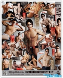 Coat West - MVP 8 - Fina - First Indecent Natatorial Athlete.mp4