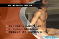 Japan Pictures - Glossmen NM49.avi