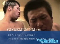 Japan Pictures - Glossmen NM122.mp4